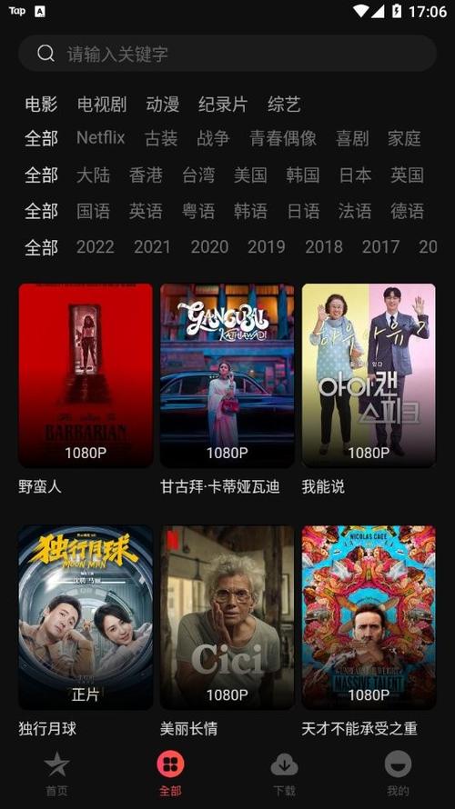 久久久男人天堂的相关介绍