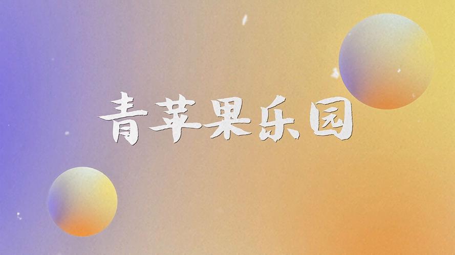 天马影院的相关介绍