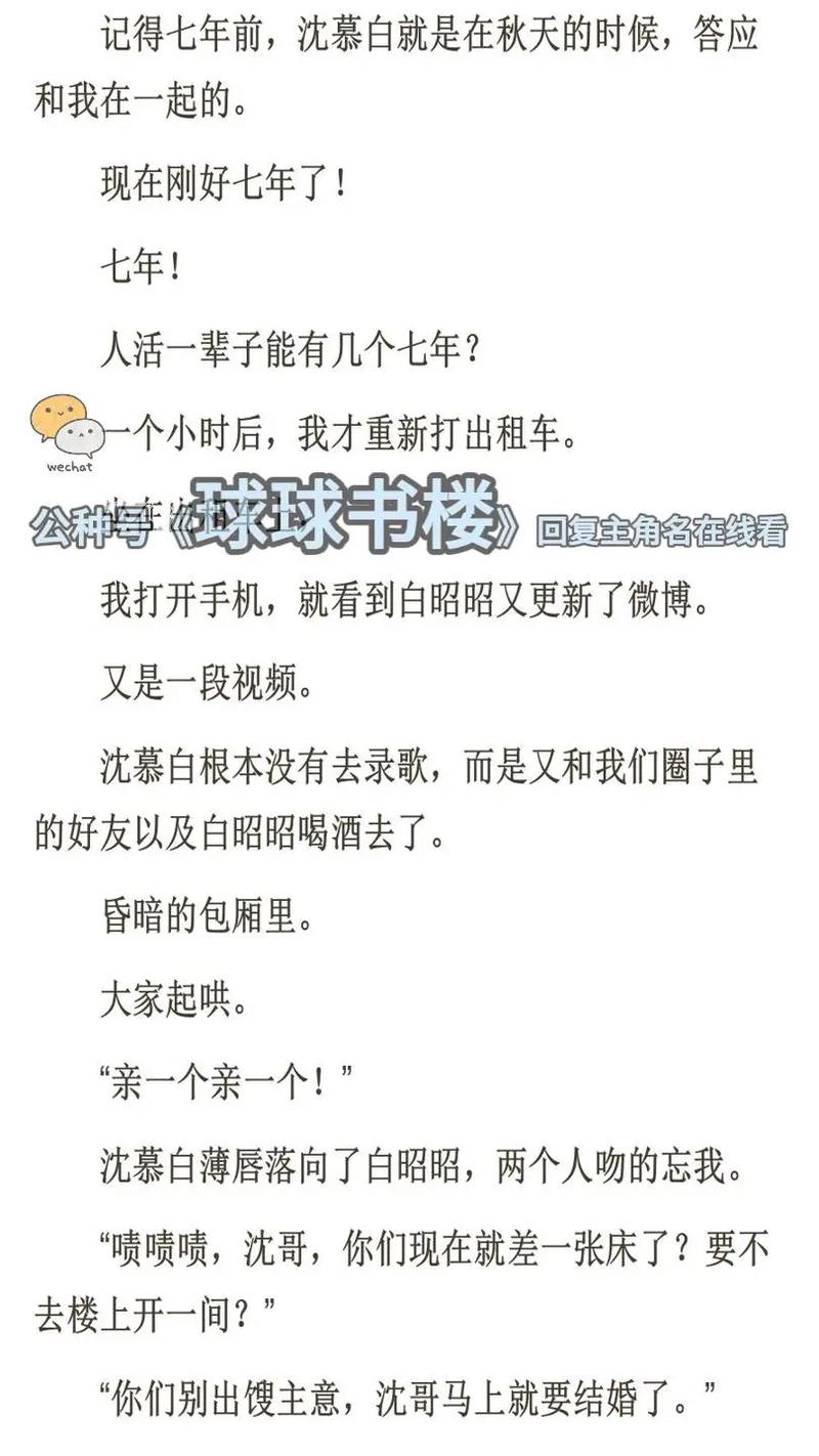 嫩草影院在线观看网站 - 最新高清电影免费播放，热门影视剧在线追剧，无广告流畅观影体验