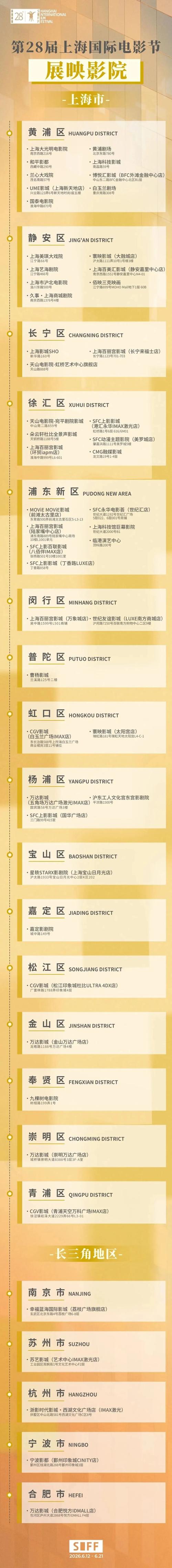 黑丝亚洲av网的相关介绍