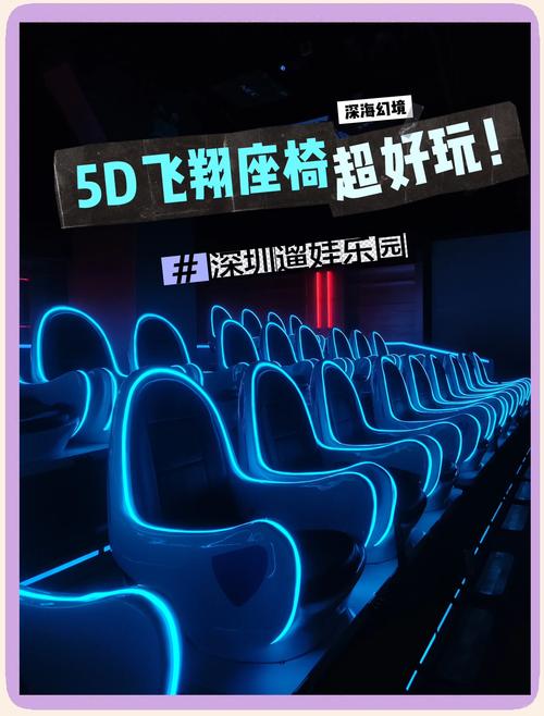 365电影院的相关介绍