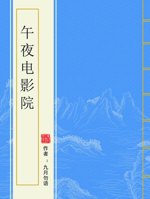 黑丝h在线观看的相关介绍