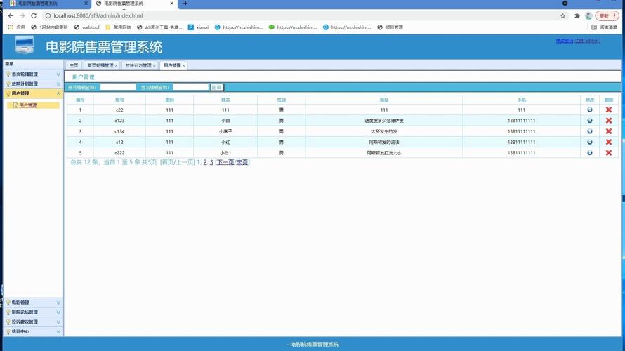 久久精品亚洲男人天堂激情的相关介绍
