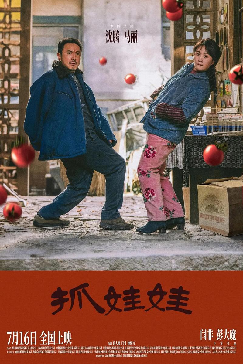 美女老师操学生的相关介绍