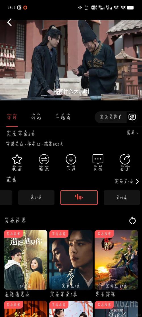 欧美变态另类一区二区的相关介绍