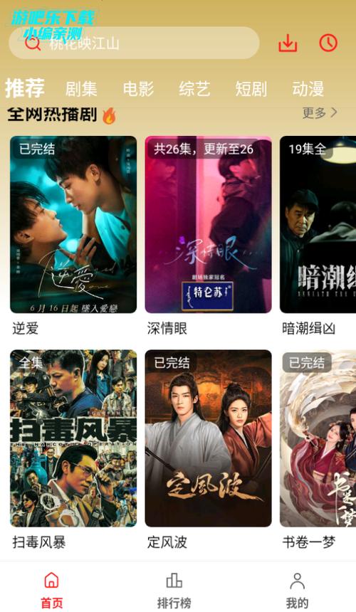 yy11111光电影院在线视频的相关介绍