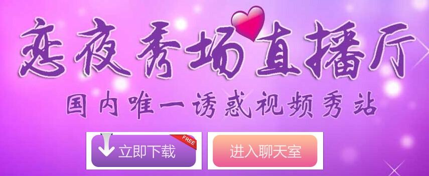 日本精油按摩免费观看的相关介绍