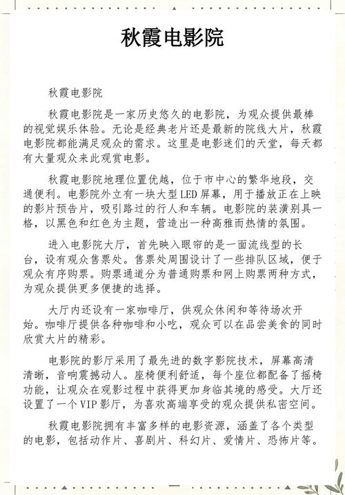 日本男人天堂久久的相关介绍