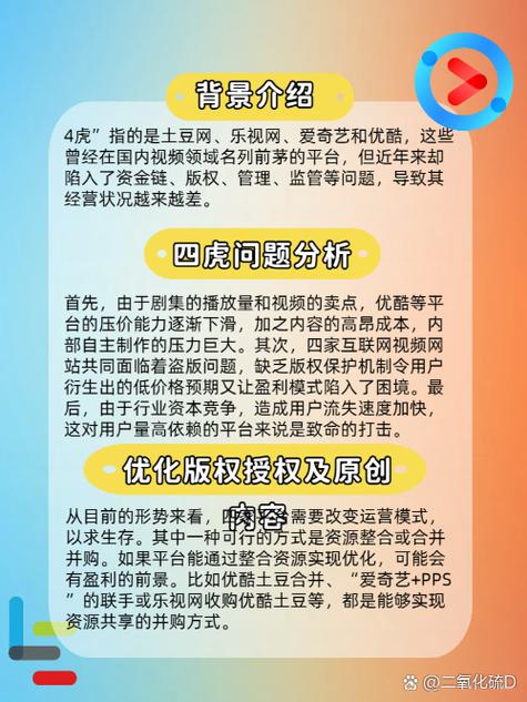 小a影院的相关介绍