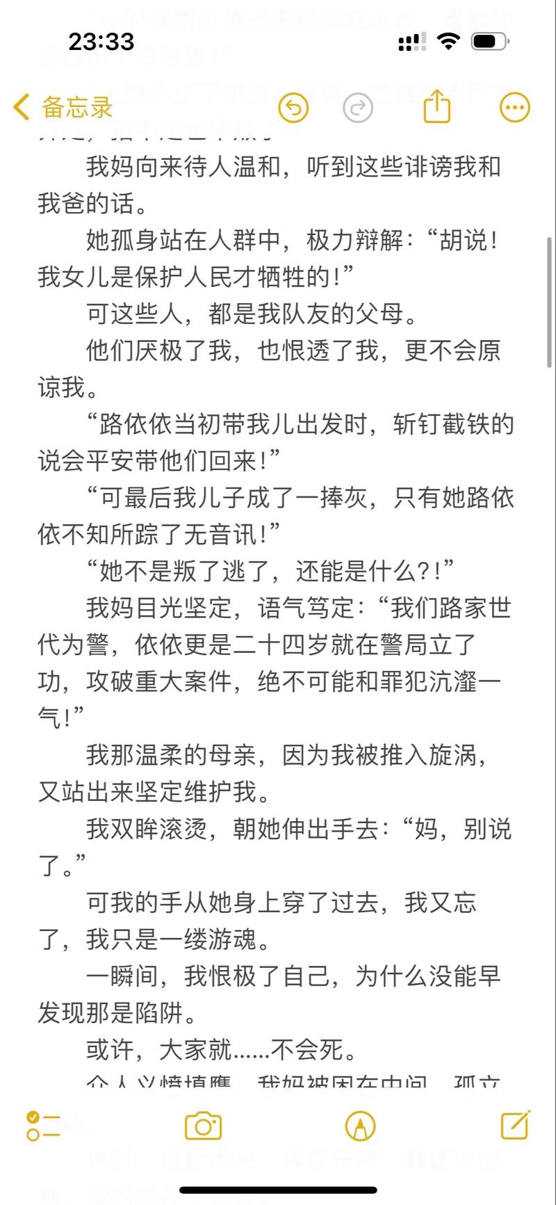 中国熟妇乱交的相关介绍