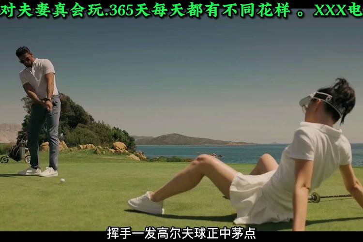 少妇人妻调教的相关介绍