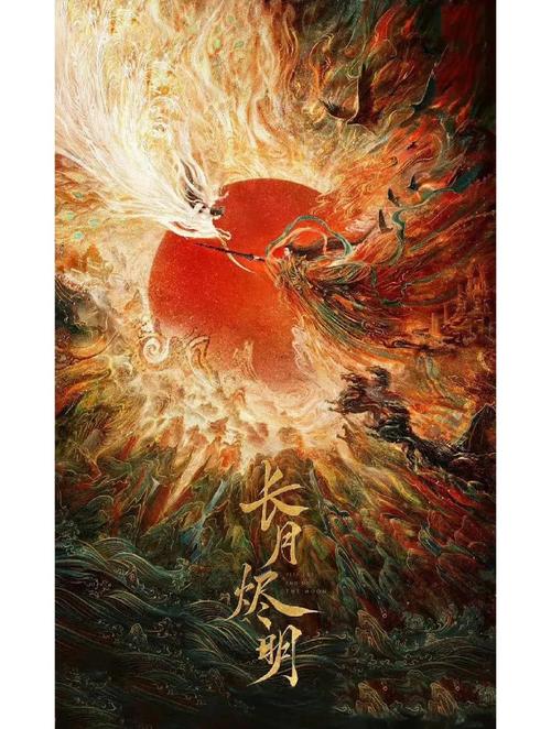子夜电影院的相关介绍