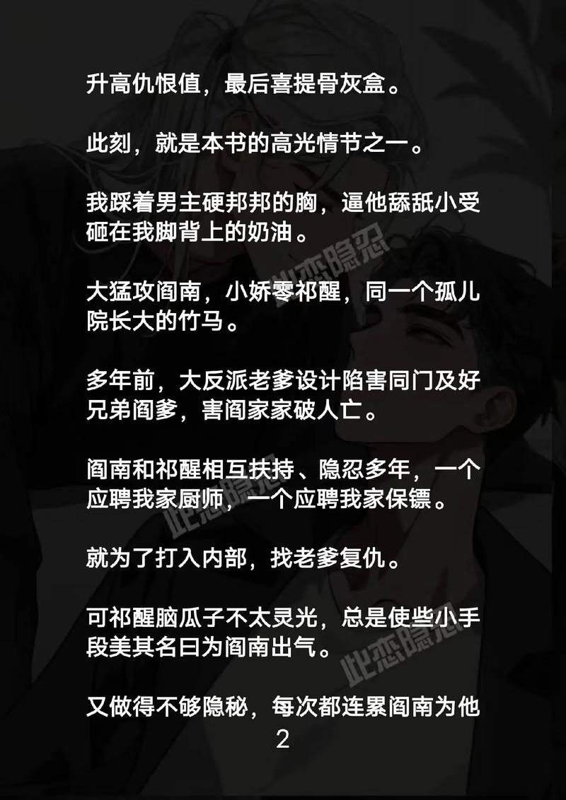 4480新热播影院手机版的相关介绍