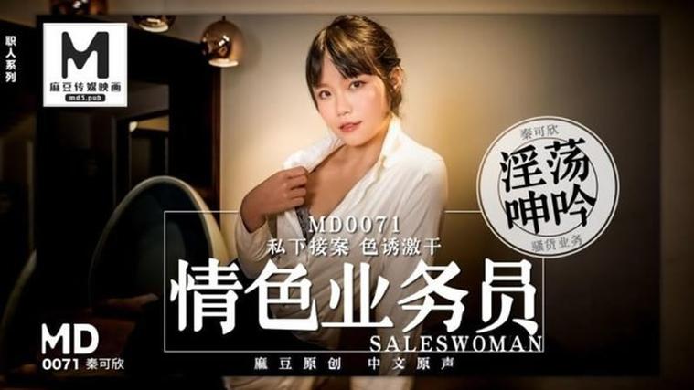 伊人香蕉5影院的相关介绍
