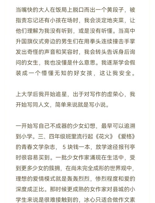好视频app下载的相关介绍