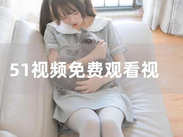 21爆操白浆的相关介绍