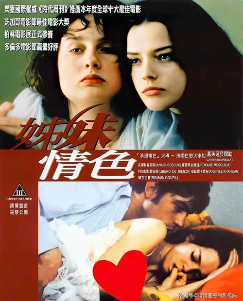 伊人久久大香蕉7在线影院的相关介绍