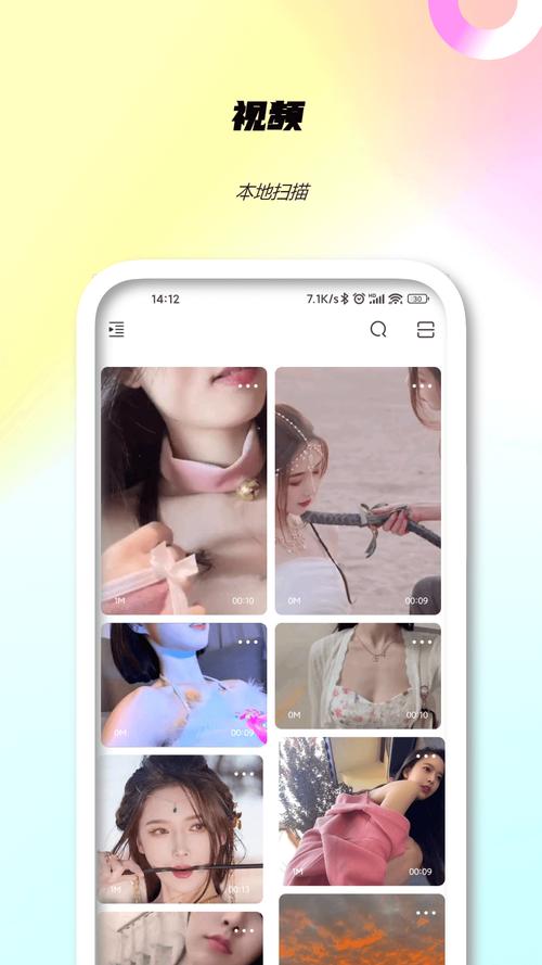 安吉时代电影院的相关介绍
