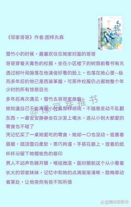 动漫操人的的相关介绍