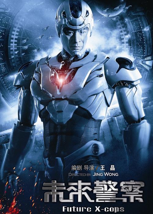 新影联·华谊兄弟影院的相关介绍