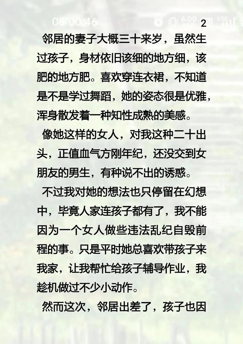 溜溜影院的相关介绍