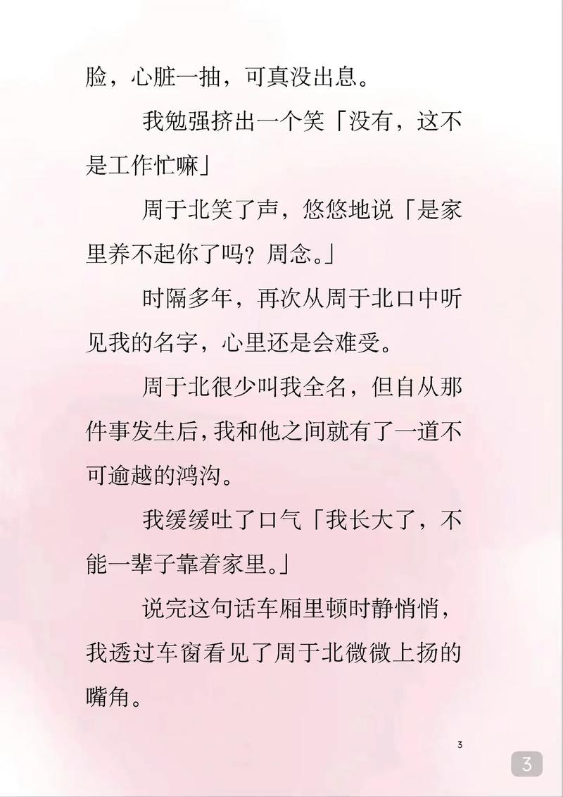 亚洲国产精品丝袜国产自在线的相关介绍