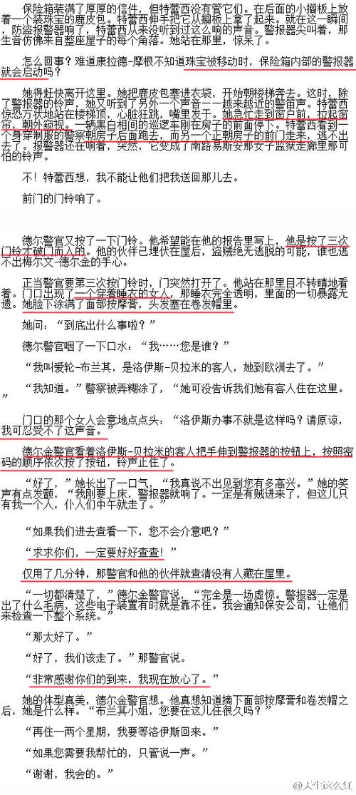 男人扒开女人添高潮的av的相关介绍