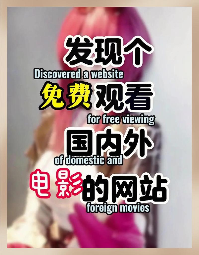 免费看视频网站app下载安装，高清无广告追剧必备神器