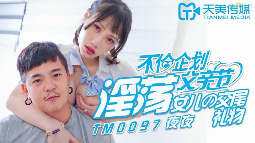 第九电影院达达兔的相关介绍