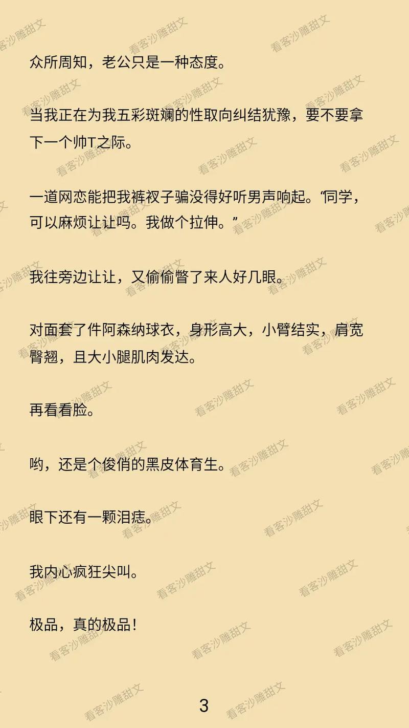 美女av福利一区的相关介绍
