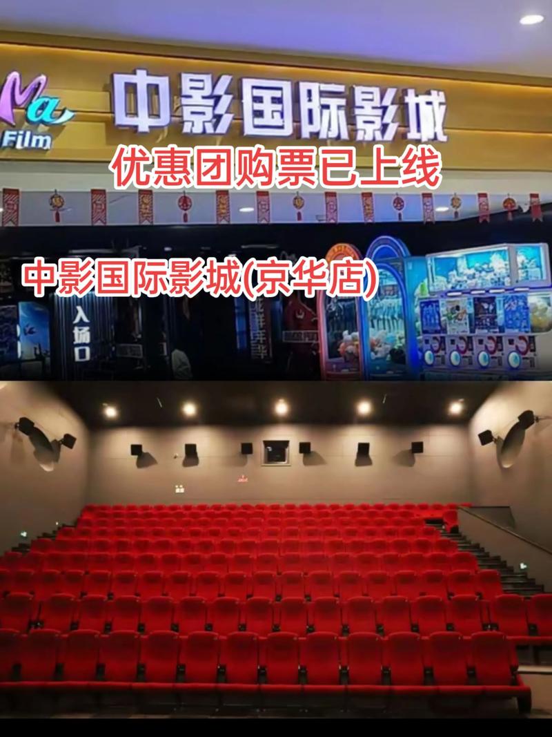 极速影院手机版的相关介绍