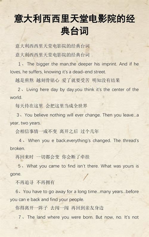 男女上床动漫的相关介绍