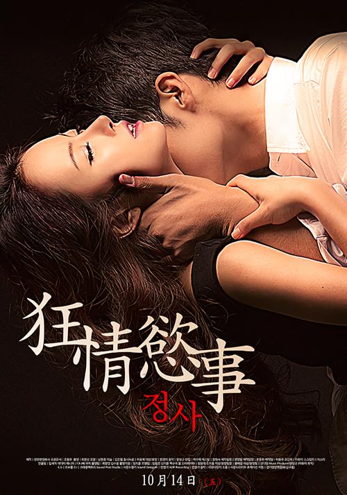 人妻少妇免费一区的相关介绍
