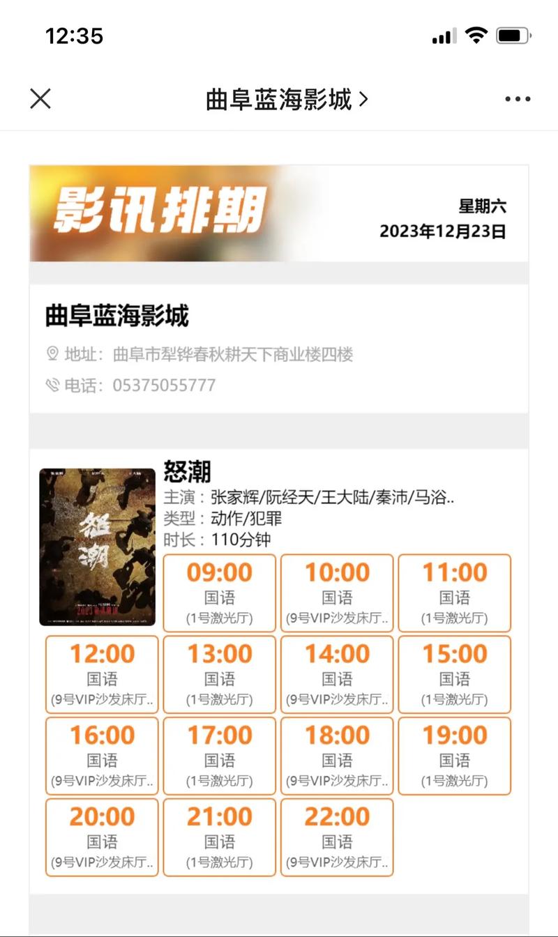 操我吧动漫的相关介绍