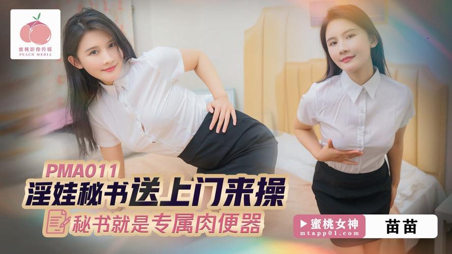 色老板影院观看免费的相关介绍