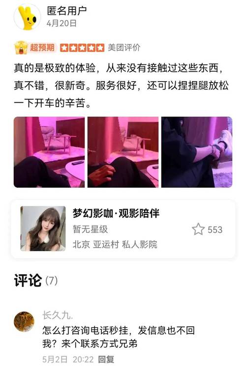 菊花影院的相关介绍