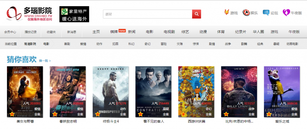 2k2k未来影院的相关介绍