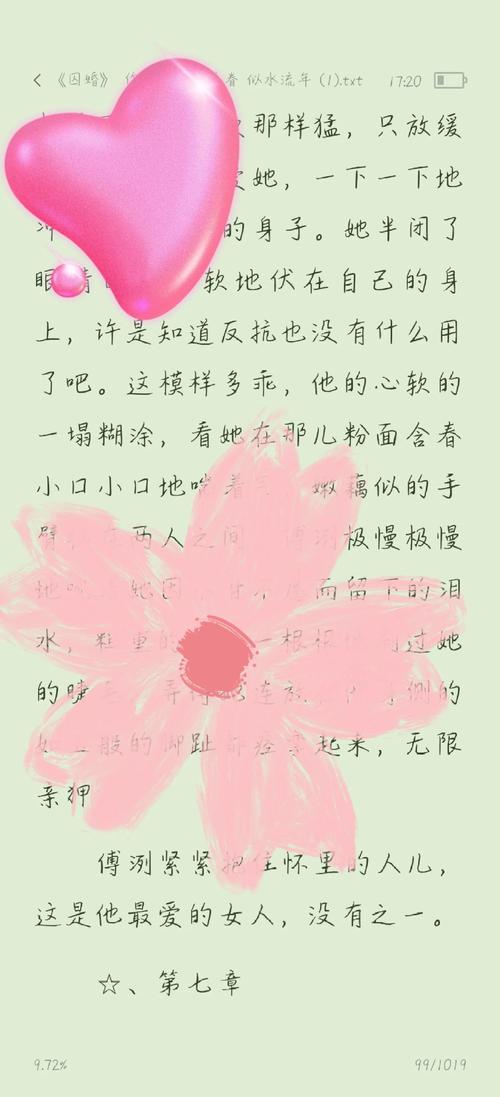 日本江波精品的相关介绍