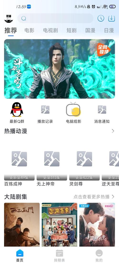 yy8840私人影院的相关介绍