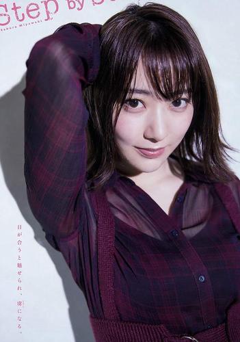 女性下体总有黄色分泌物的相关介绍
