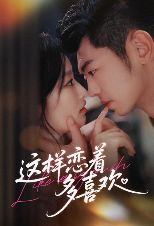 女人18免费的相关介绍