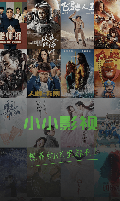 恋夜影院全部视频列表的相关介绍