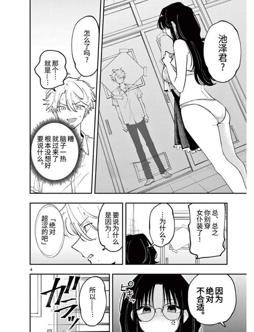 秋霞影院手机的相关介绍