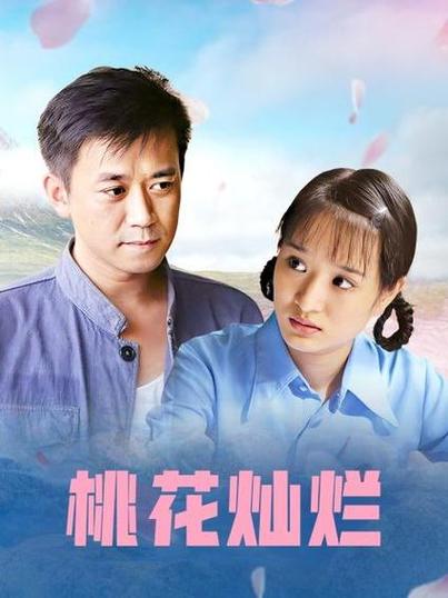 色悠悠久久艹的相关介绍