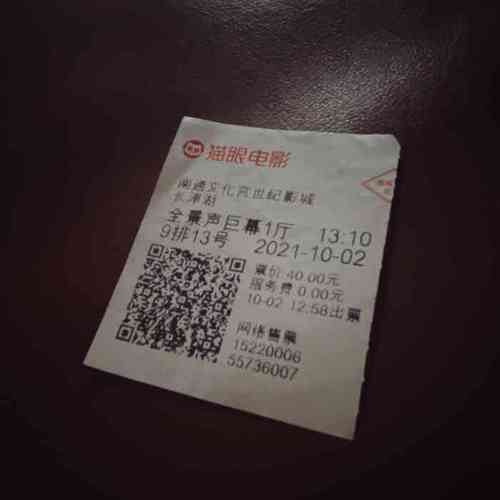 日本少女精油按摩的相关介绍