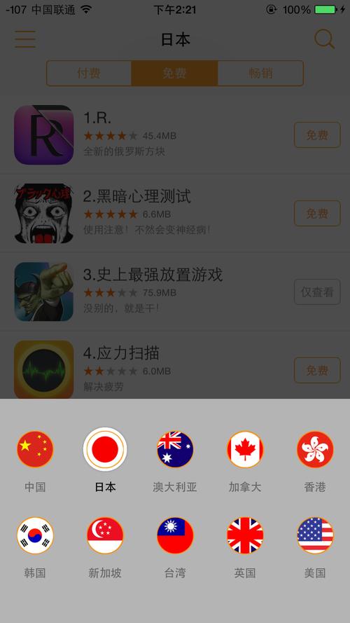 yy4480清苹果影院免费的相关介绍