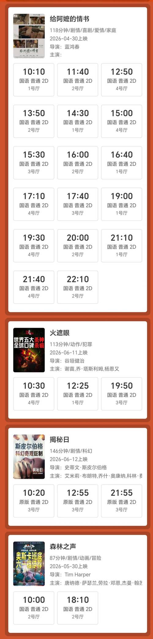 中文人妻有码av在线的相关介绍