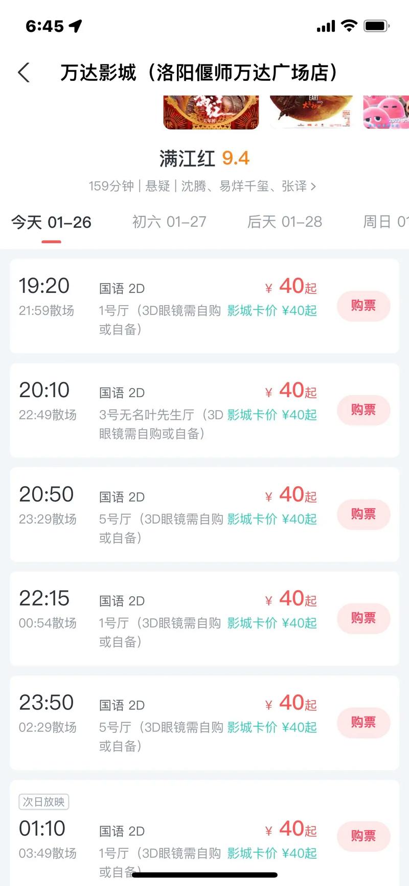 1024欧美一区二区看片的相关介绍