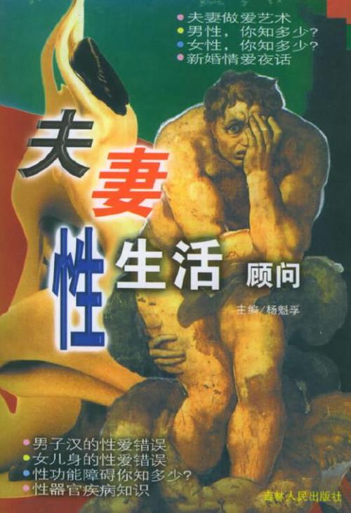 一边看一边摸一边操的相关介绍