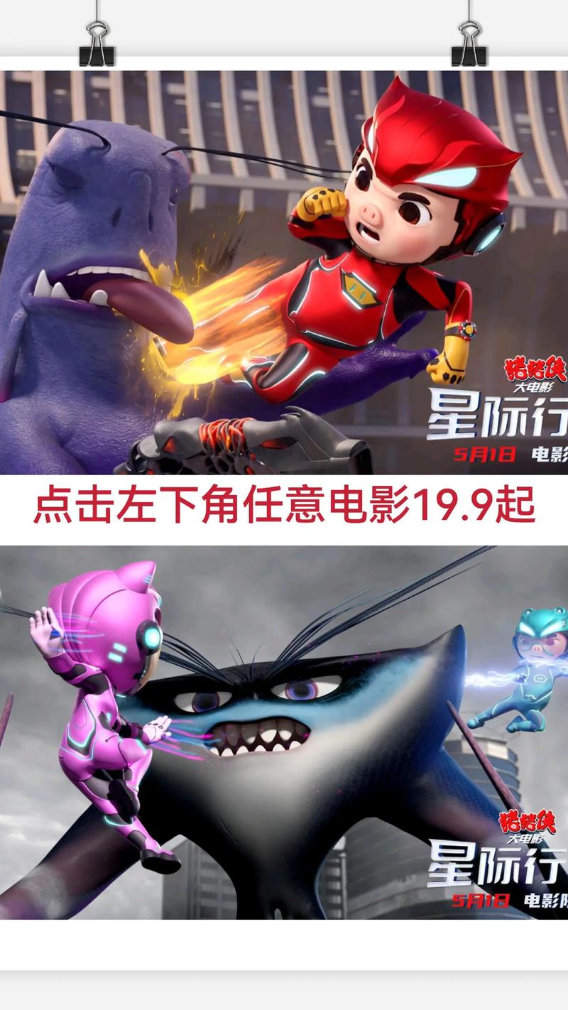 宅宅影院234的相关介绍